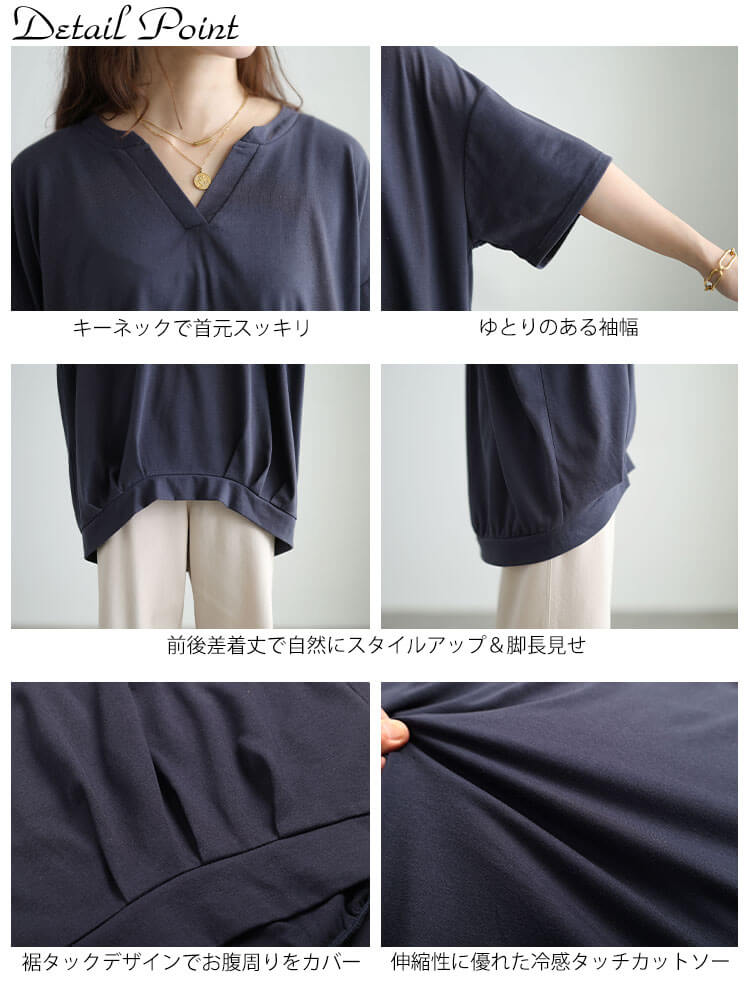 大きいサイズ レディース 冷感キーネック裾タックチュニック