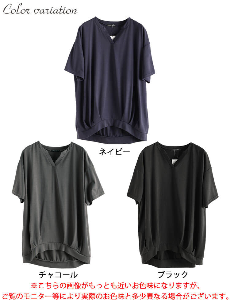 大きいサイズ レディース 冷感キーネック裾タックチュニック