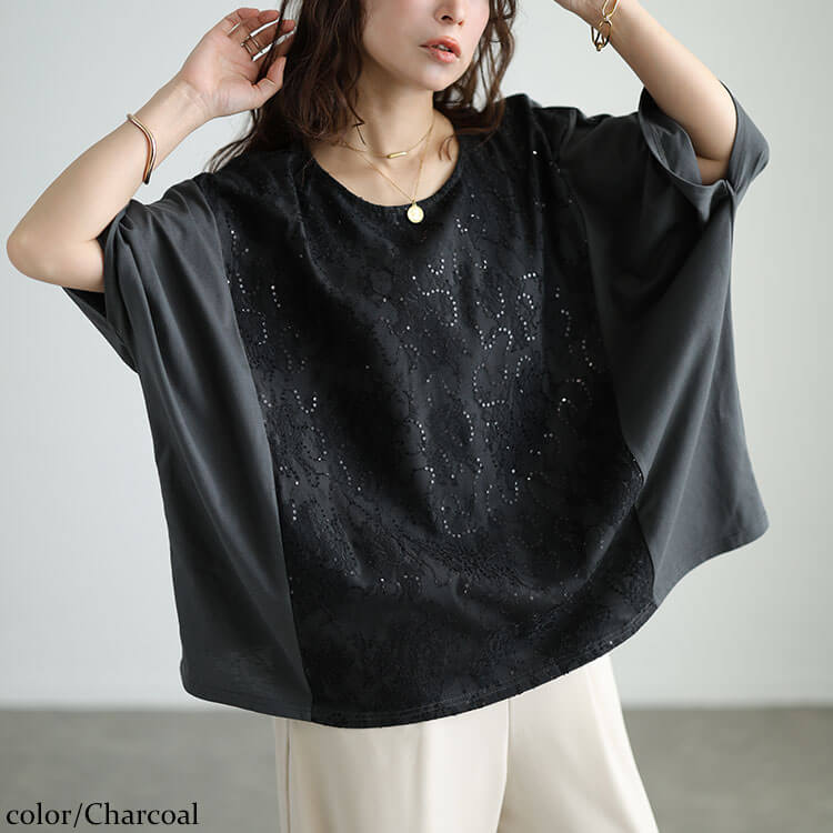 大きいサイズ レディース スパンコールレース切り替えプルオーバー チャコール