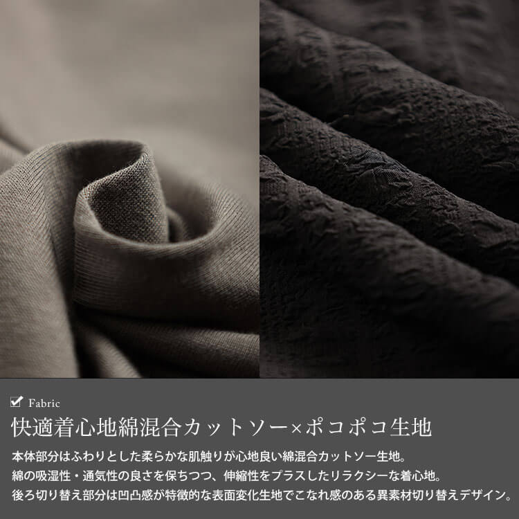 大きいサイズ レディース 後ろ異素材切り替えドルマンチュニック