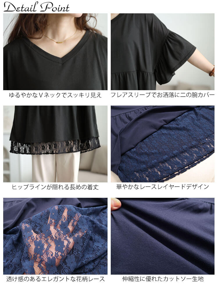 大きいサイズ レディース レースレイヤードペプラムチュニック