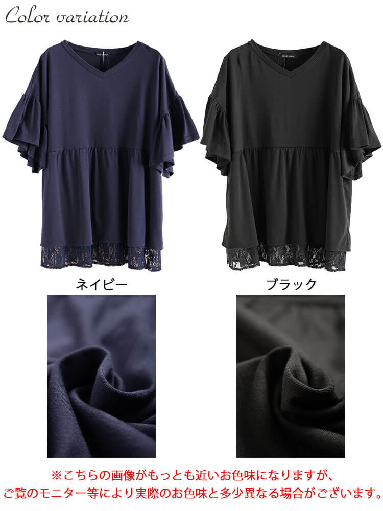 大きいサイズ レディース レースレイヤードペプラムチュニック