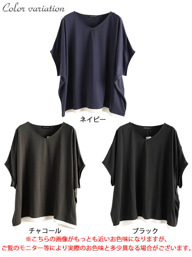 大きいサイズ レディース Vネックレイヤード風ドルマンプルオーバー