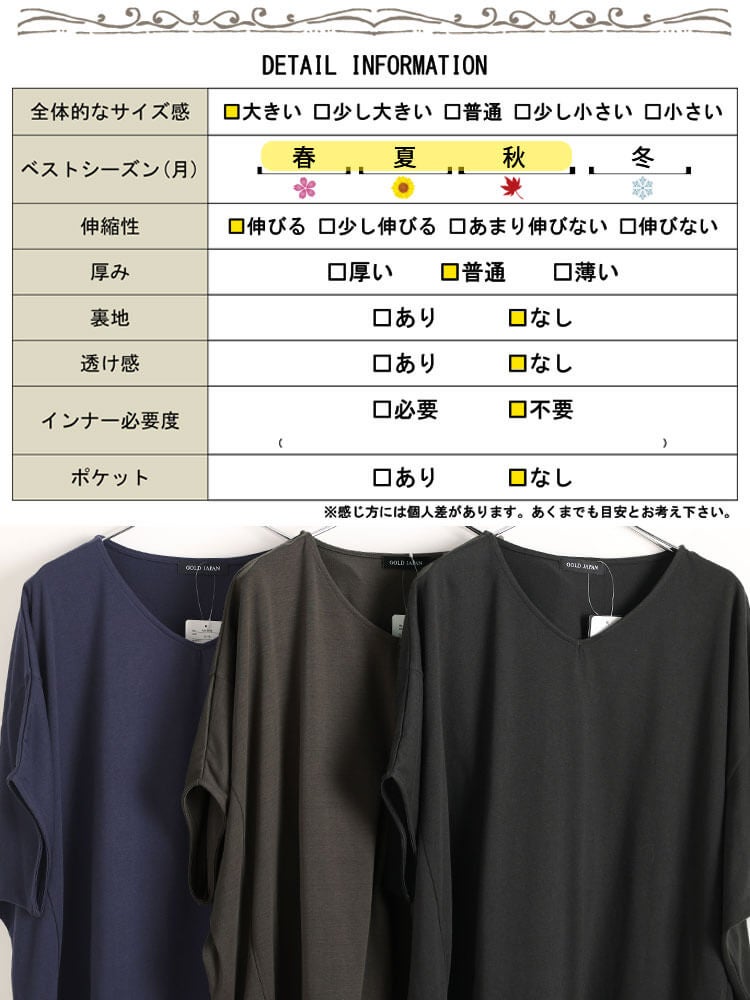 大きいサイズ レディース Vネックレイヤード風ドルマンプルオーバー