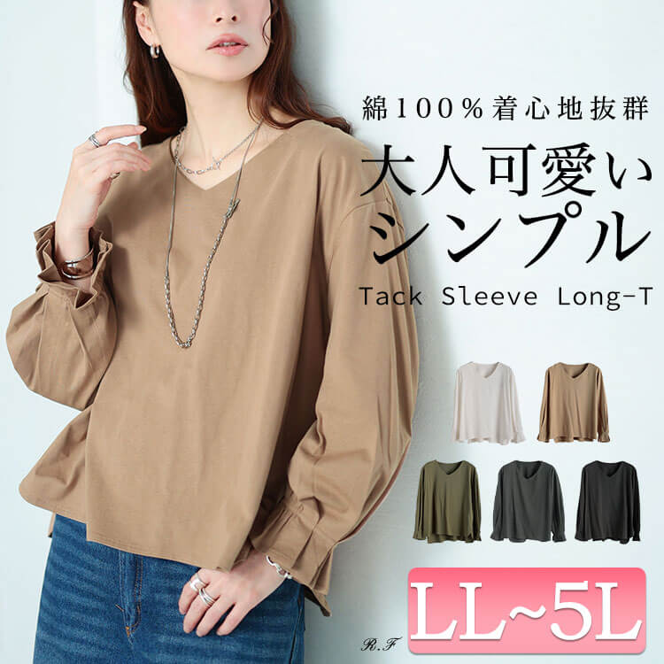 大きいサイズ レディース キャンディスリーブVネックコットンプルオーバー