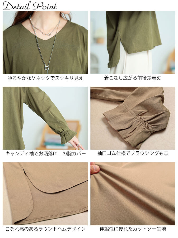 大きいサイズ レディース キャンディスリーブVネックコットンプルオーバー