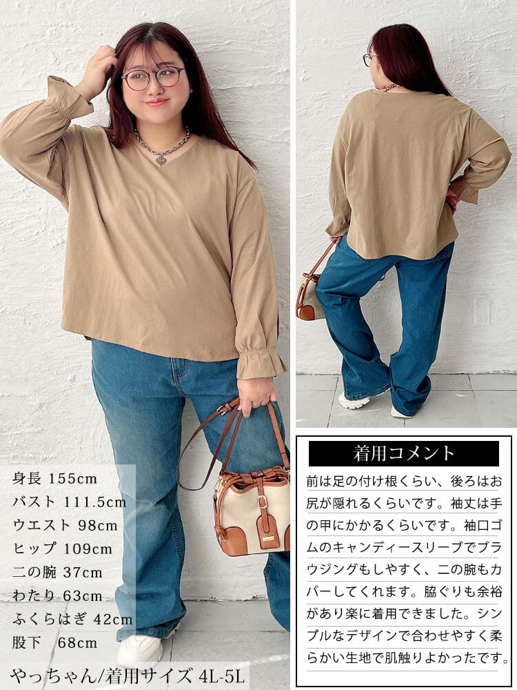 大きいサイズ レディース キャンディスリーブVネックコットンプルオーバー
