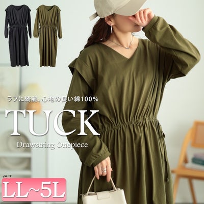 大きいサイズ レディース タックショルダーコットンワンピース