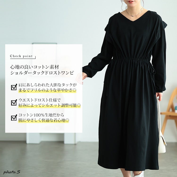 大きいサイズ レディース タックショルダーコットンワンピース