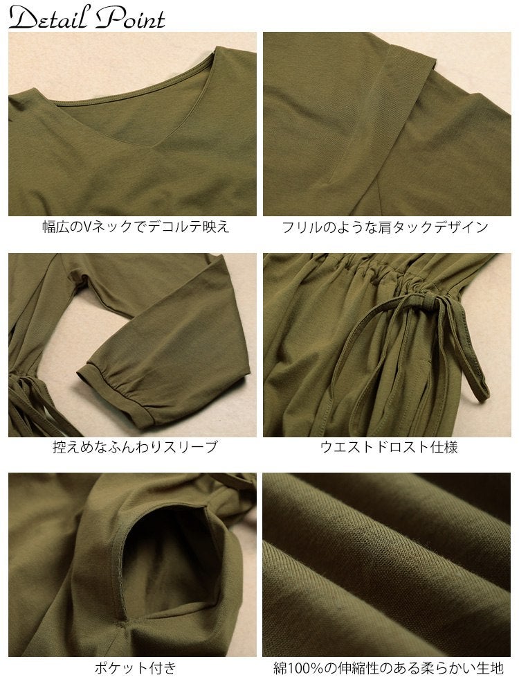 大きいサイズ レディース タックショルダーコットンワンピース