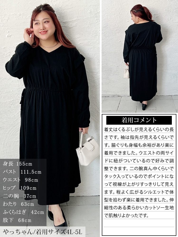 大きいサイズ レディース タックショルダーコットンワンピース