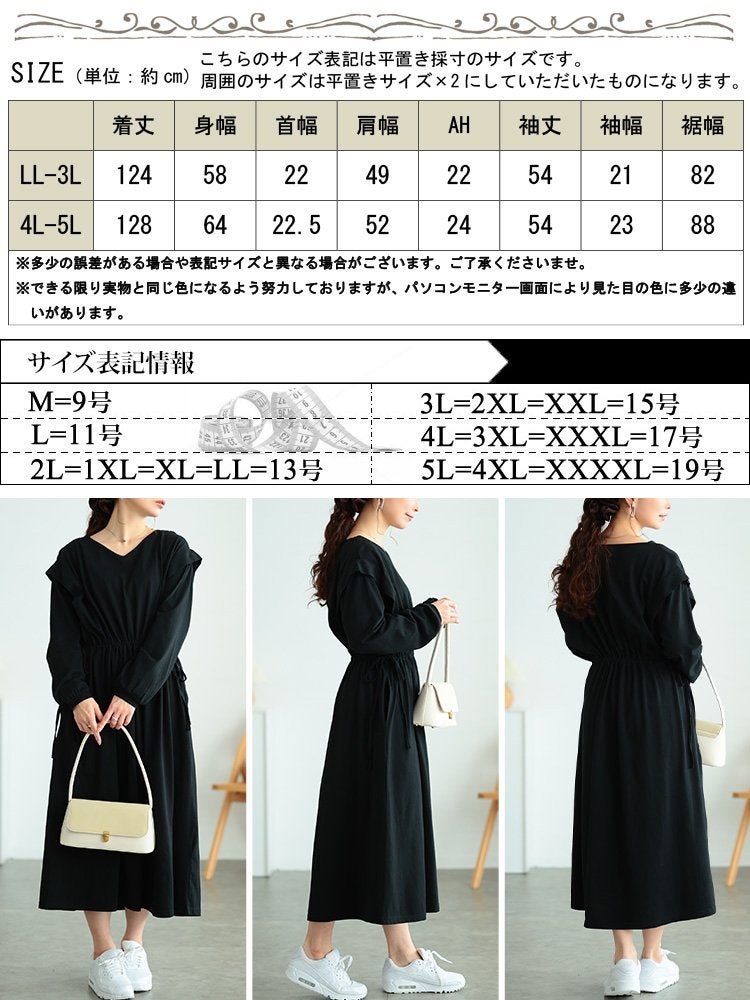 大きいサイズ レディース タックショルダーコットンワンピース