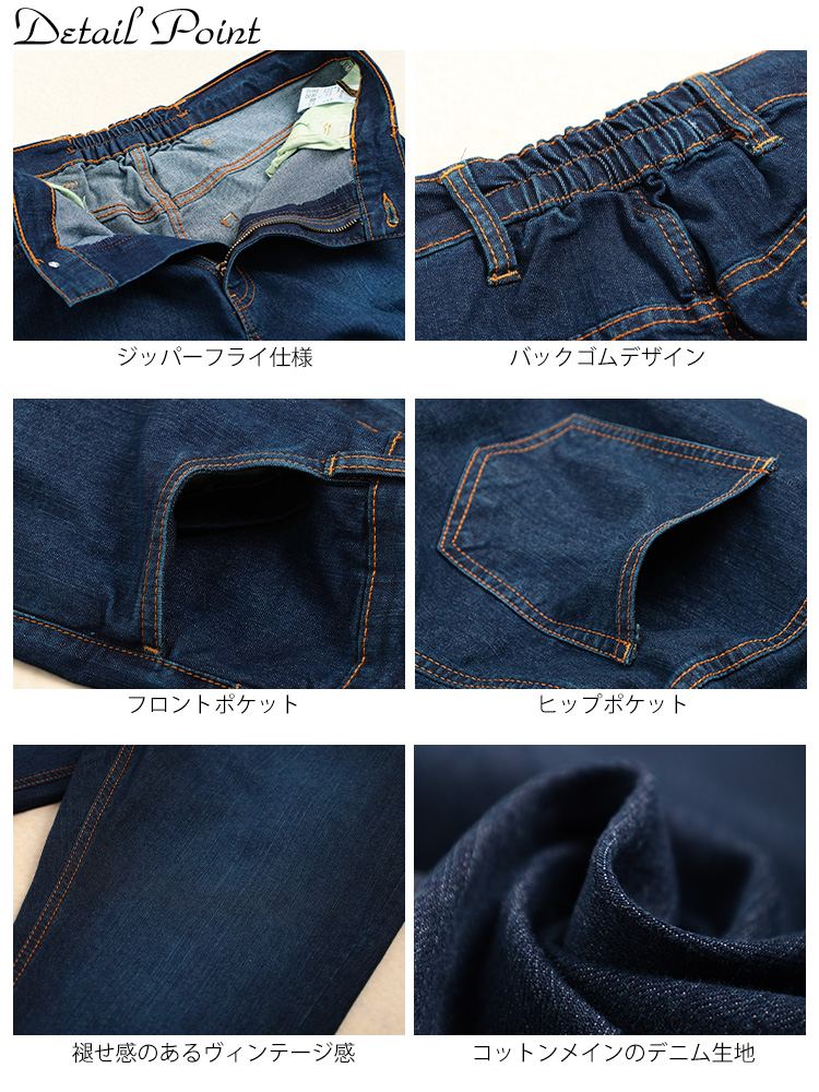 大きいサイズ レディース ストレッチデニムフレアパンツ