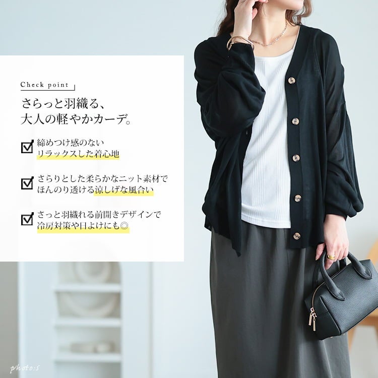 大きいサイズ レディース サマーニットドルマンカーディガン