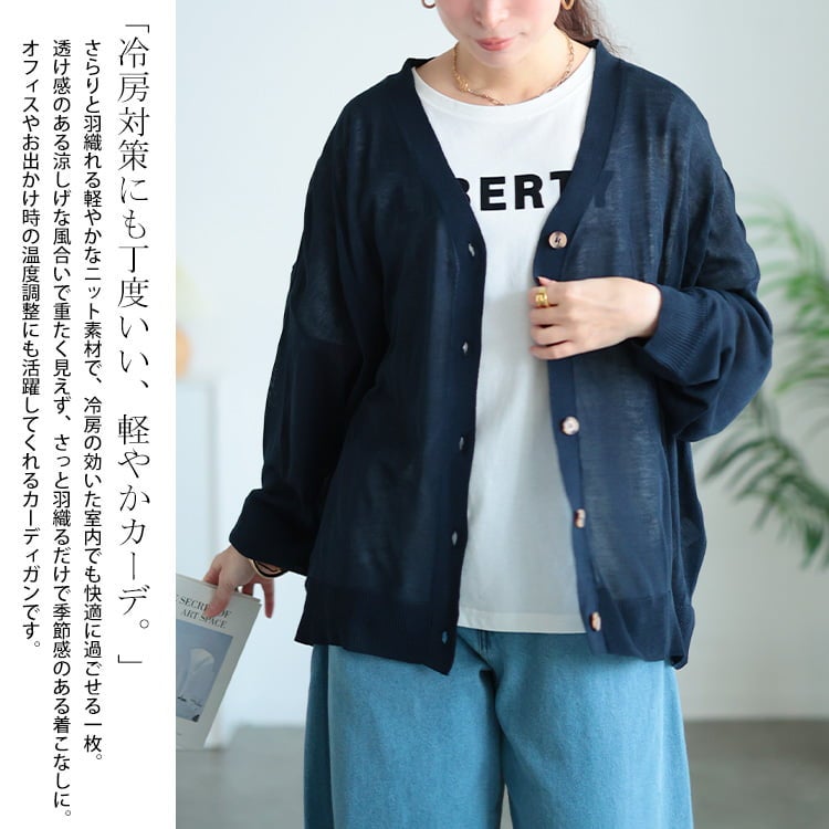 大きいサイズ レディース サマーニットドルマンカーディガン