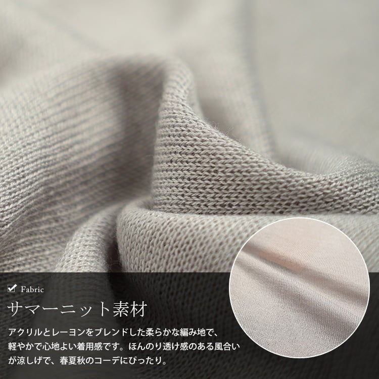 大きいサイズ レディース サマーニットドルマンカーディガン