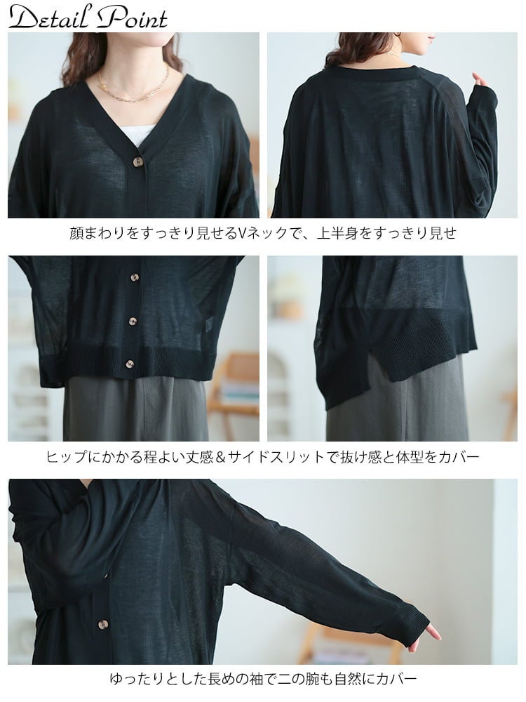 大きいサイズ レディース サマーニットドルマンカーディガン