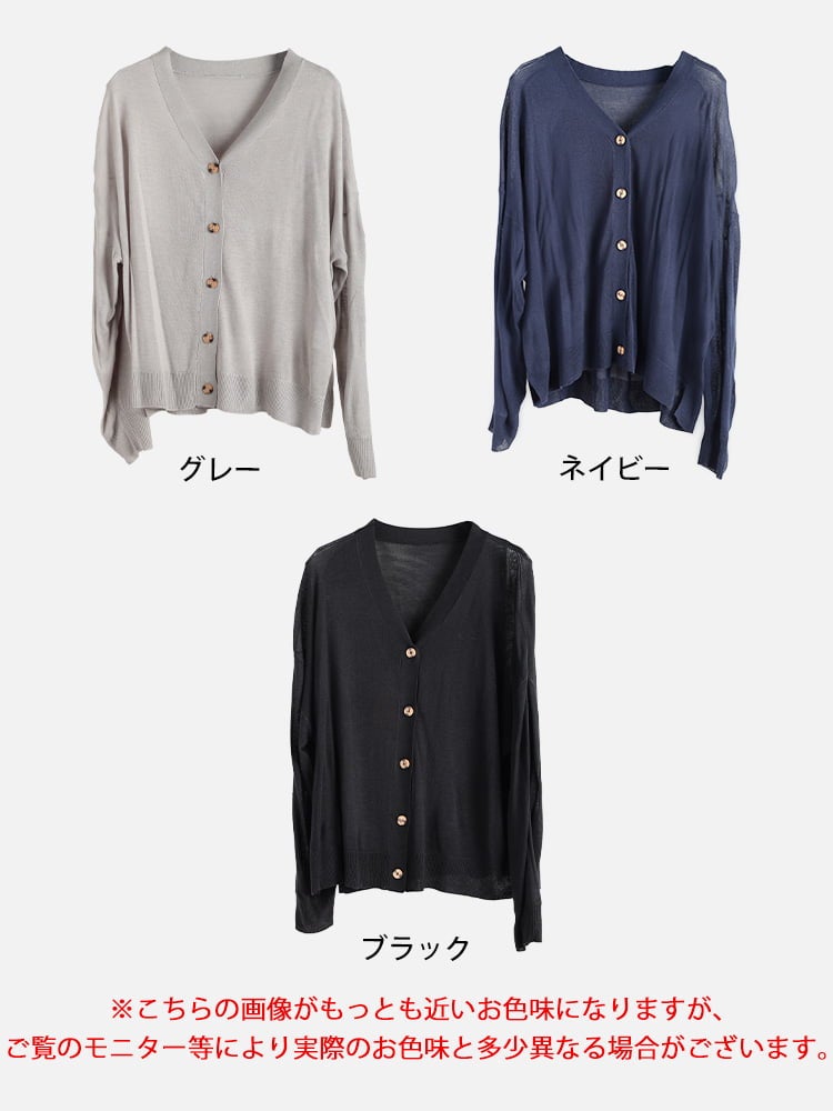 大きいサイズ レディース サマーニットドルマンカーディガン