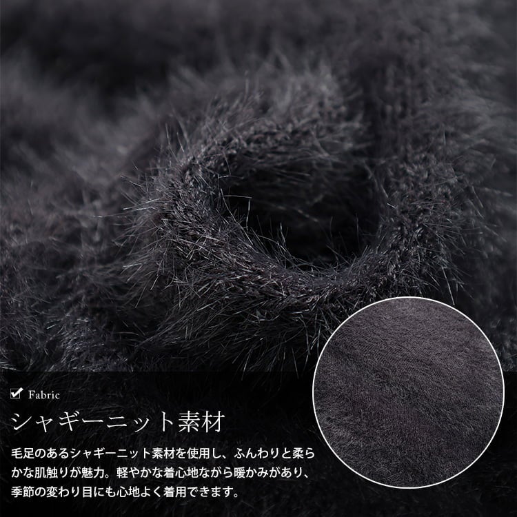 大きいサイズ レディース 深Vネックシャギーニットカーディガン