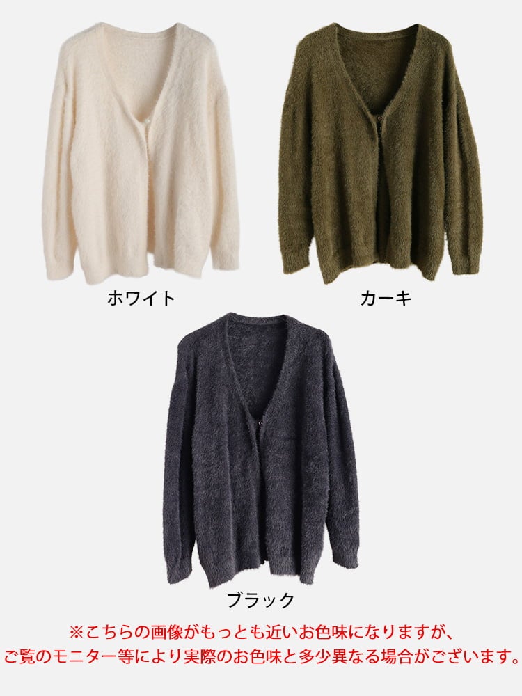 大きいサイズ レディース 深Vネックシャギーニットカーディガン