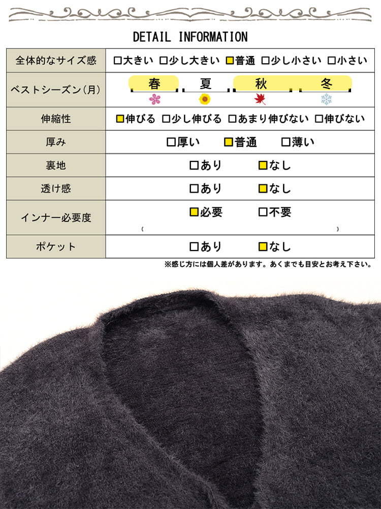 大きいサイズ レディース 深Vネックシャギーニットカーディガン