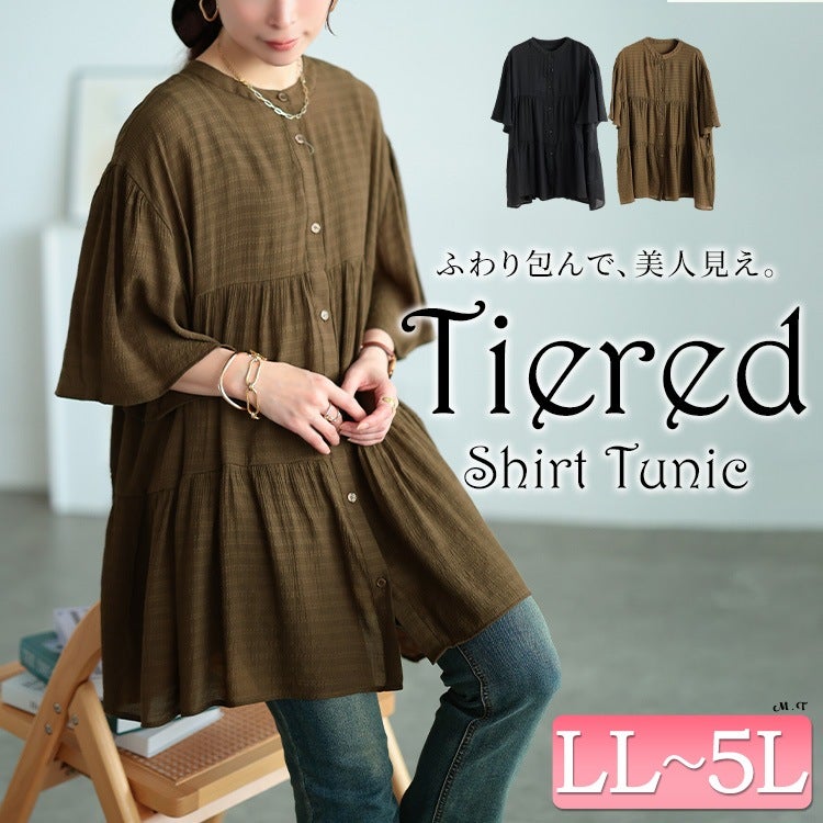 大きいサイズ レディース フレアスリーブティアードチュニック