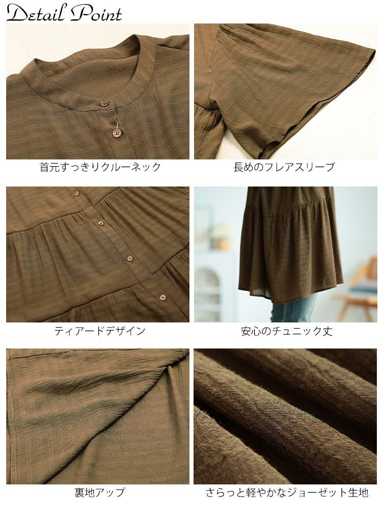 大きいサイズ レディース フレアスリーブティアードチュニック