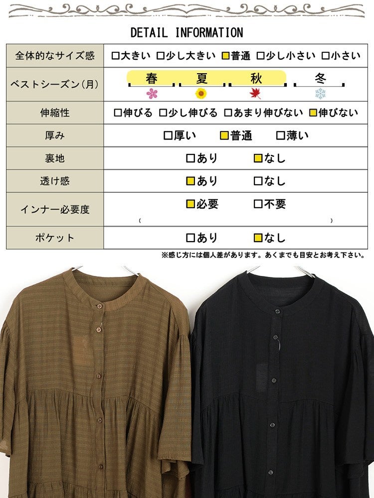 大きいサイズ レディース フレアスリーブティアードチュニック