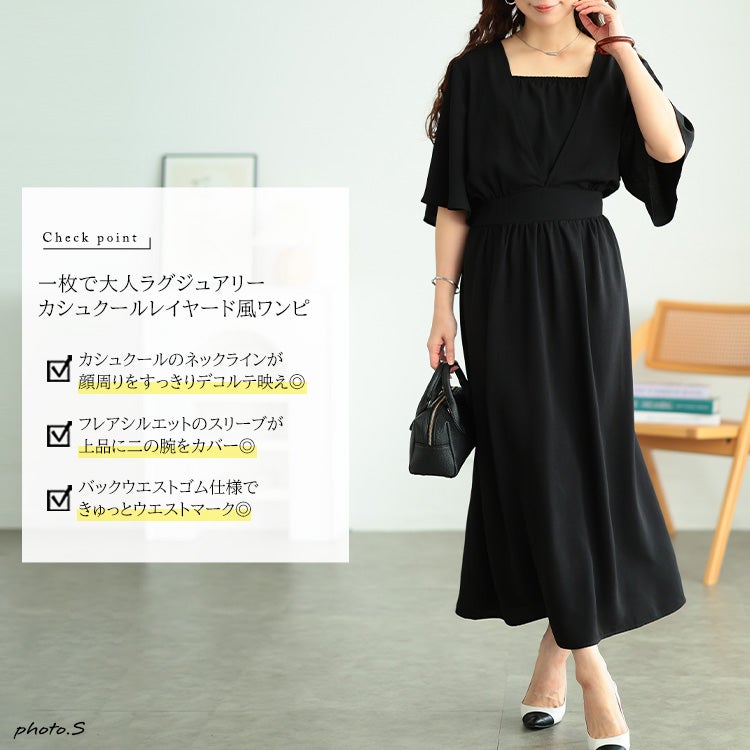 大きいサイズ レディース フレアスリーブカシュクールワンピース