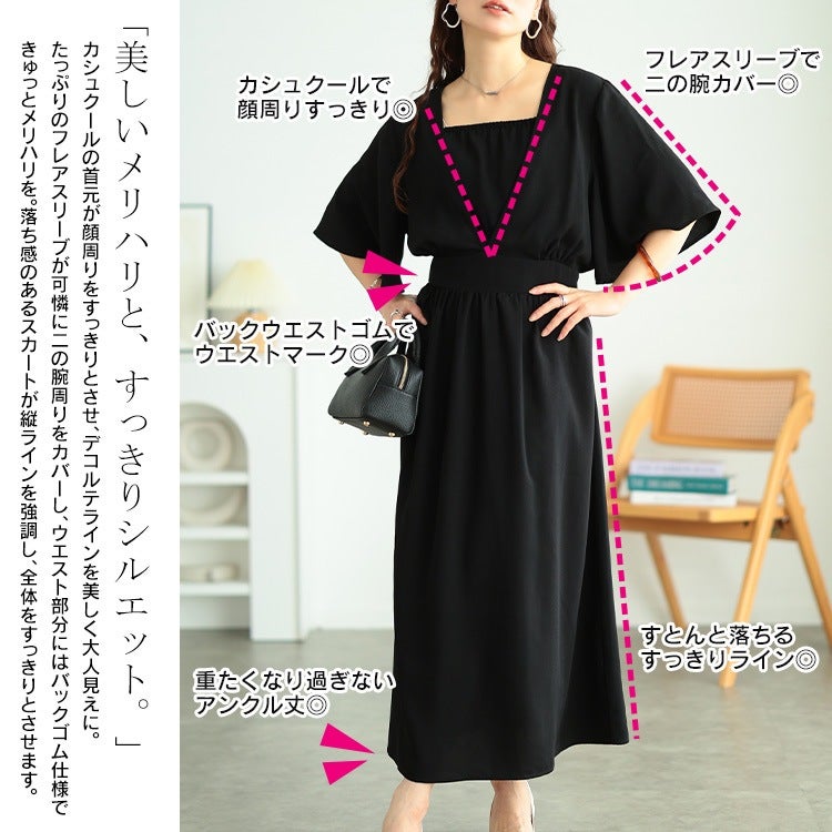 大きいサイズ レディース フレアスリーブカシュクールワンピース