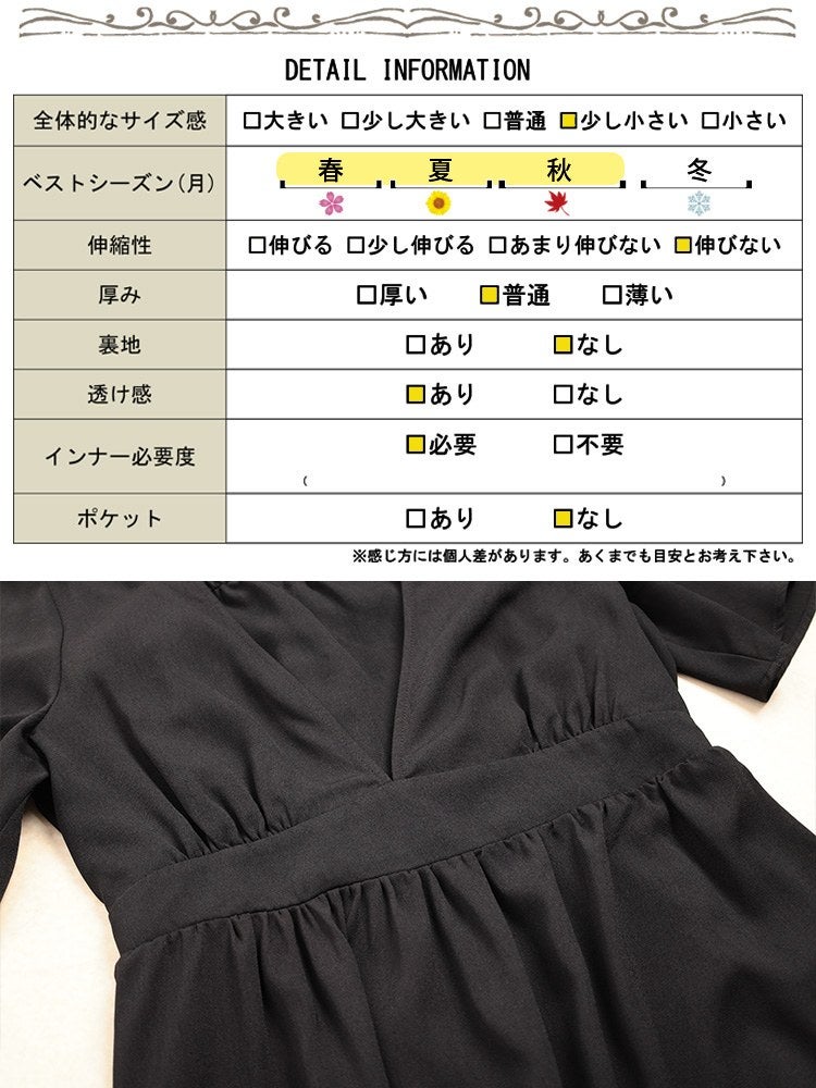 大きいサイズ レディース フレアスリーブカシュクールワンピース tani