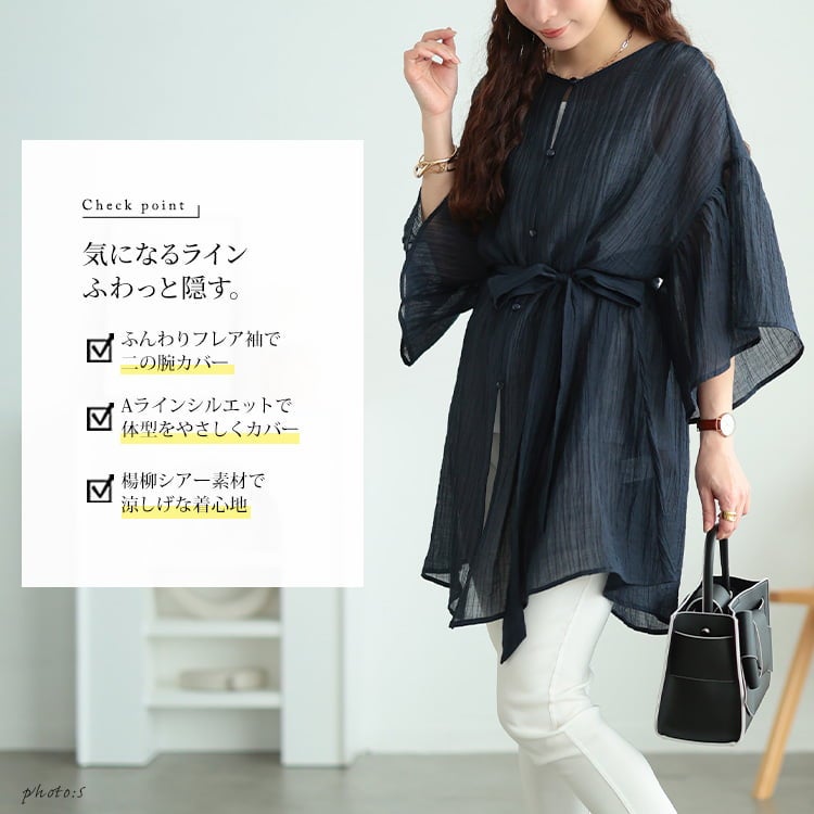 大きいサイズ レディース 楊柳フレアスリーブリボン付きカーディガン