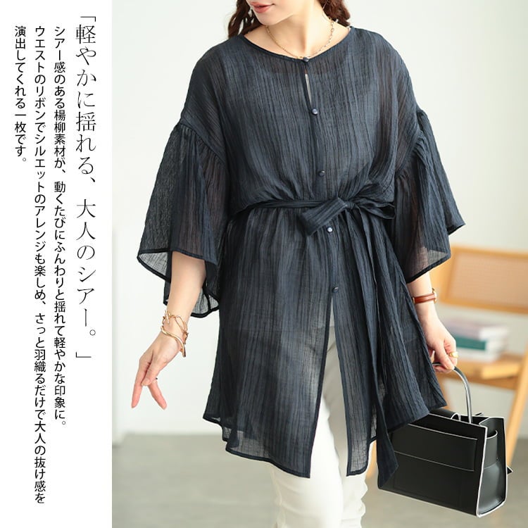 大きいサイズ レディース 楊柳フレアスリーブリボン付きカーディガン
