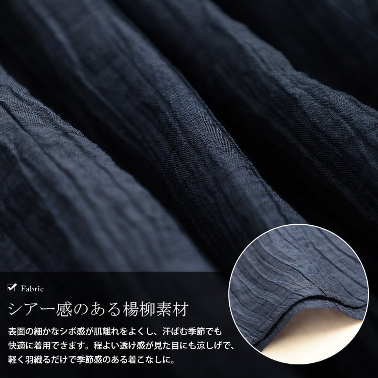 大きいサイズ レディース 楊柳フレアスリーブリボン付きカーディガン