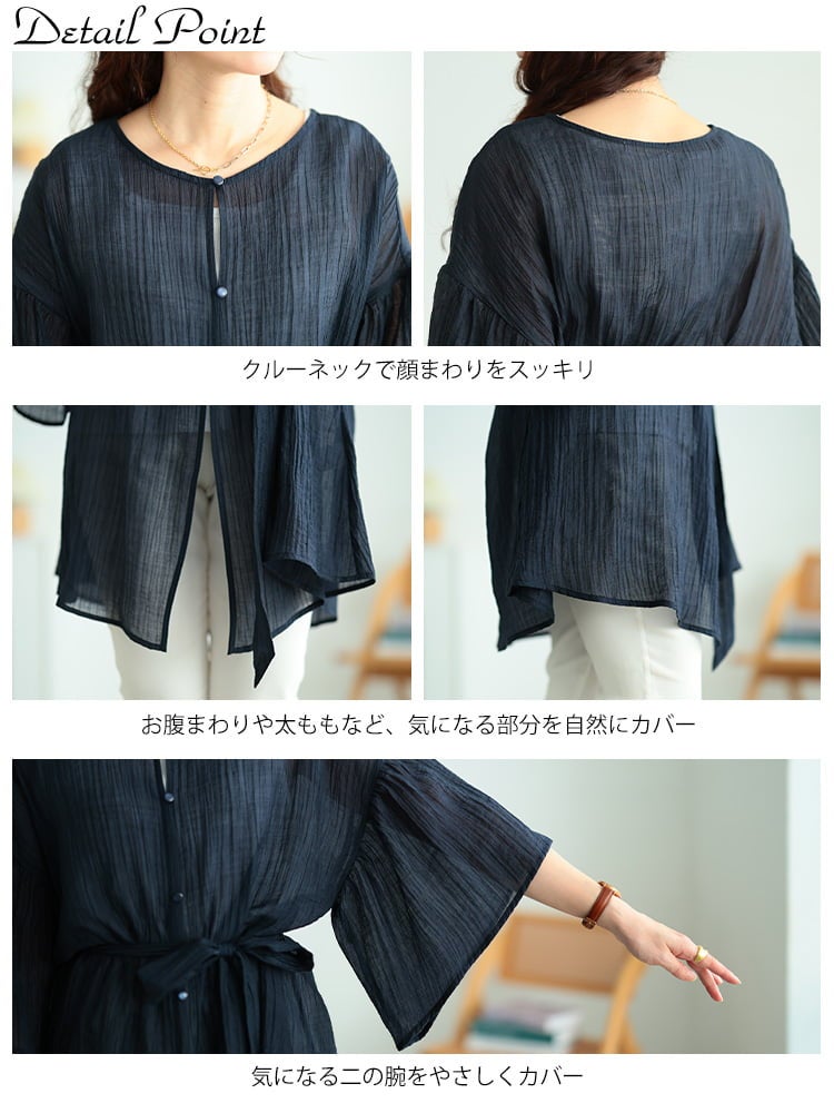 大きいサイズ レディース 楊柳フレアスリーブリボン付きカーディガン