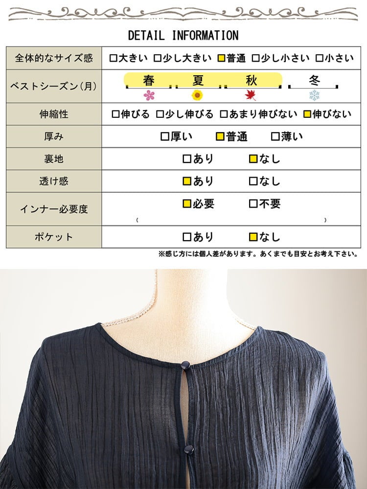 大きいサイズ レディース 楊柳フレアスリーブリボン付きカーディガン