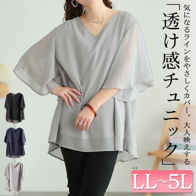 大きいサイズ レディース シフォンレイヤードフレアスリーブチュニック