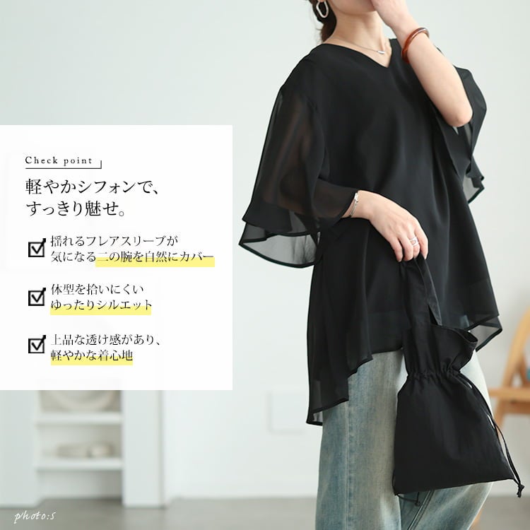 大きいサイズ レディース シフォンレイヤードフレアスリーブチュニック