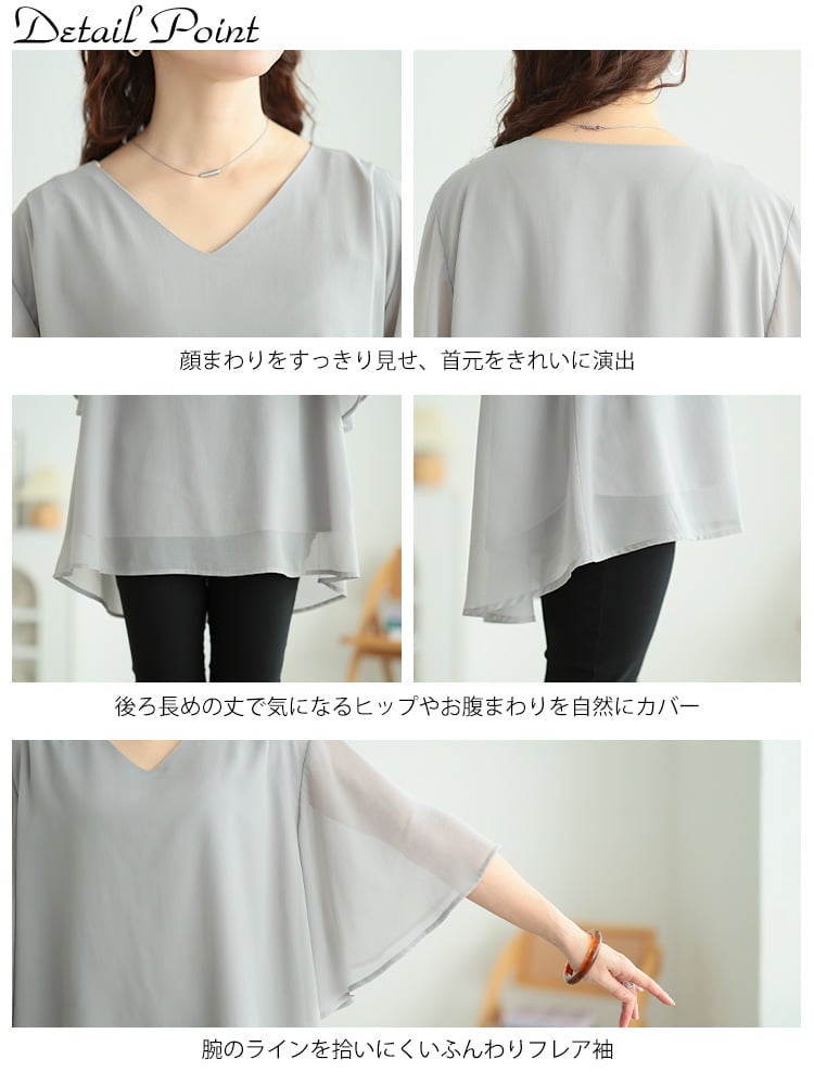 大きいサイズ レディース シフォンレイヤードフレアスリーブチュニック