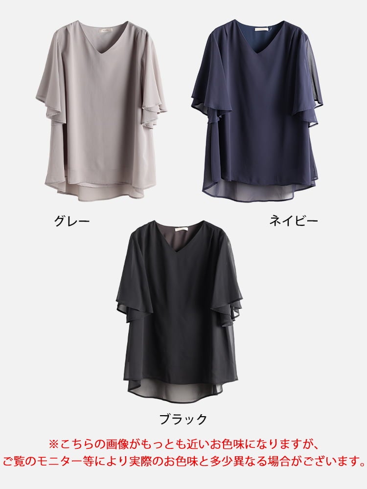 大きいサイズ レディース シフォンレイヤードフレアスリーブチュニック