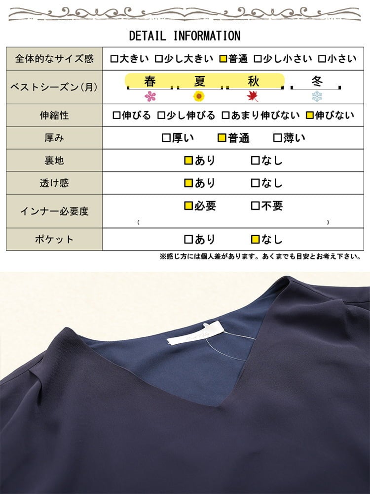 大きいサイズ レディース シフォンレイヤードフレアスリーブチュニック