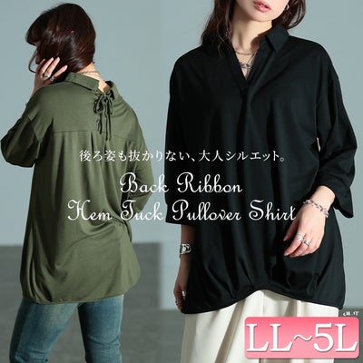 大きいサイズ レディース 後ろレースアップ裾タックプルオーバー