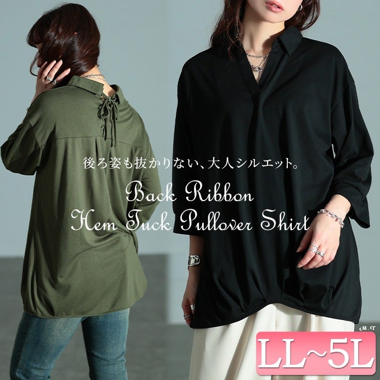 大きいサイズ レディース 後ろレースアップ裾タックプルオーバー