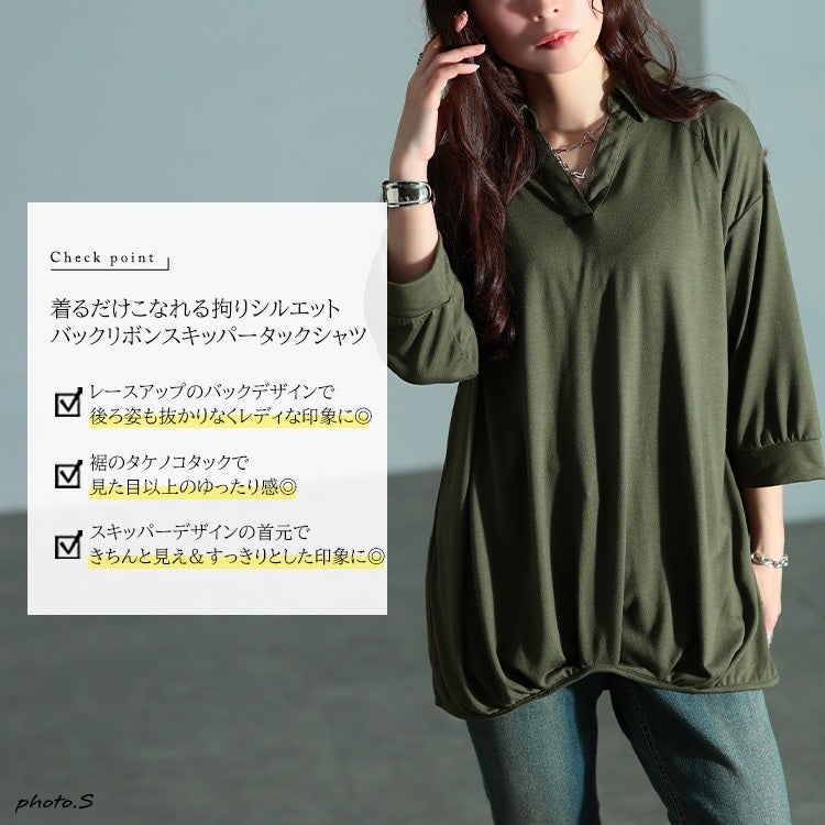 大きいサイズ レディース 後ろレースアップ裾タックプルオーバー