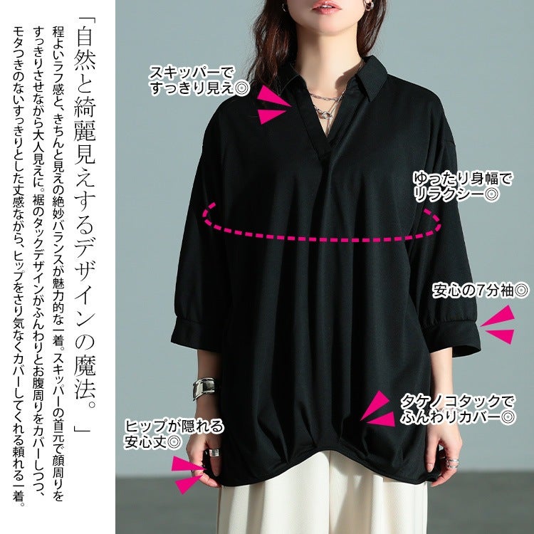 大きいサイズ レディース 後ろレースアップ裾タックプルオーバー