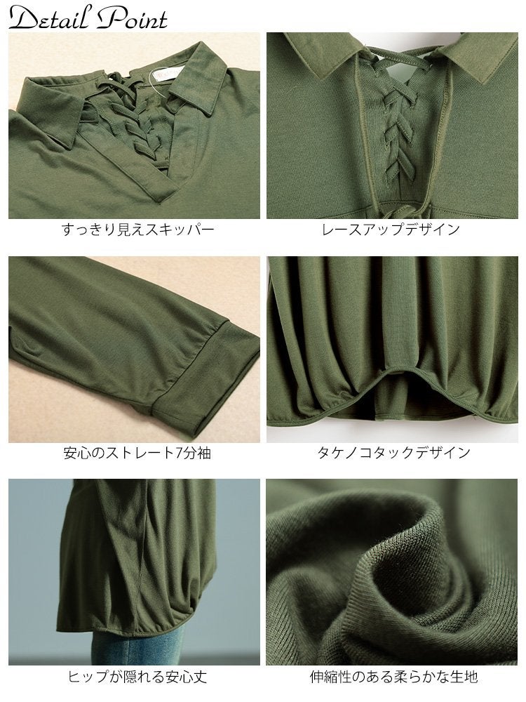 大きいサイズ レディース 後ろレースアップ裾タックプルオーバー