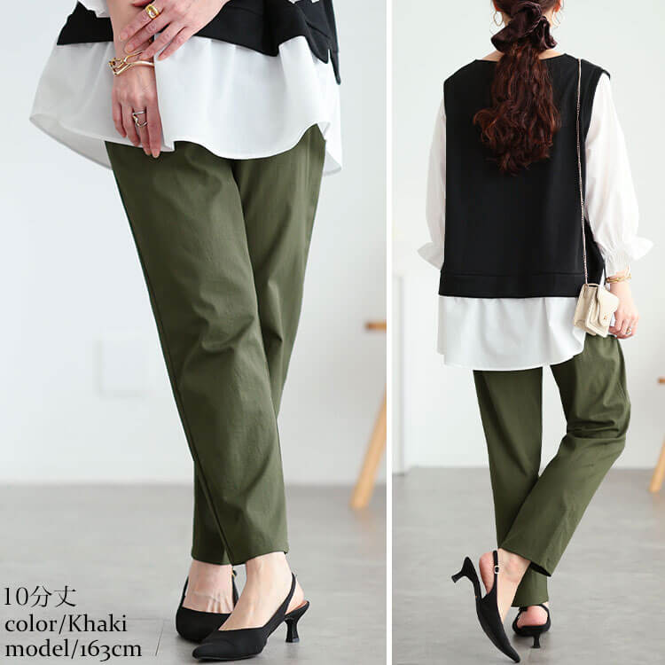 大きいサイズ レディース 接触冷感ソフトフィットテーパードパンツ