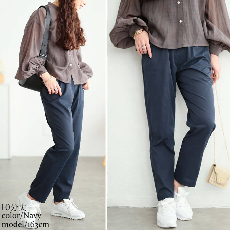 大きいサイズ レディース 接触冷感ソフトフィットテーパードパンツ