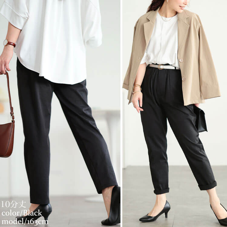 大きいサイズ レディース 接触冷感ソフトフィットテーパードパンツ
