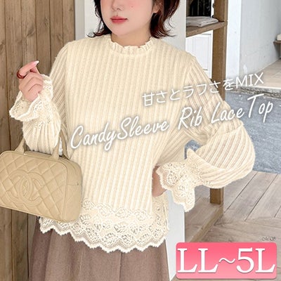 大きいサイズ レディース キャンディスリーブリブレーストップス